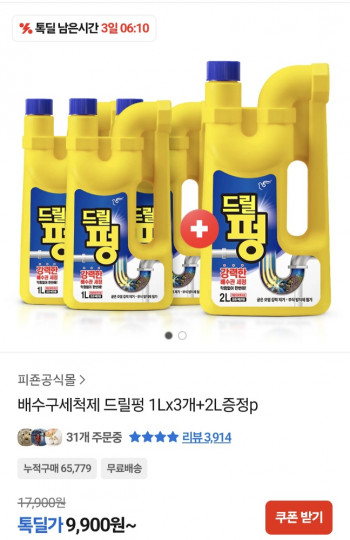 퀘이사존