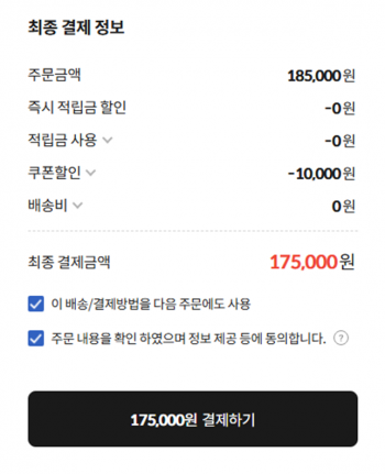 퀘이사존
