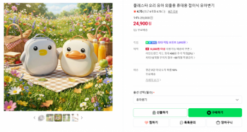 퀘이사존