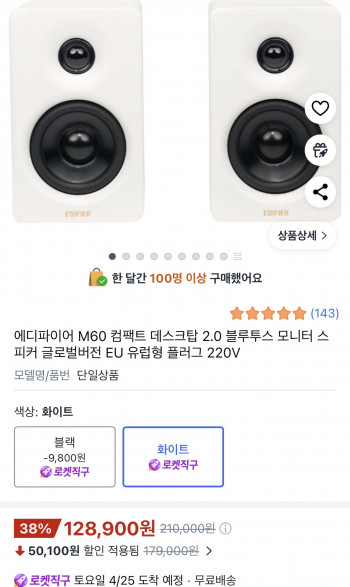 퀘이사존