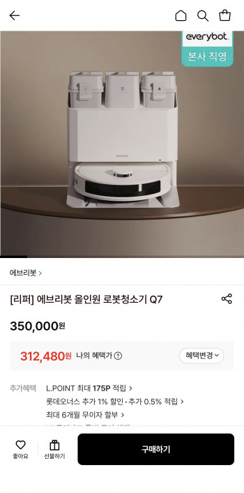 퀘이사존