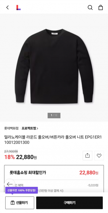 퀘이사존