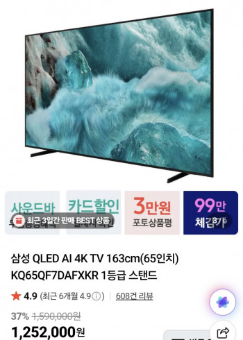 퀘이사존