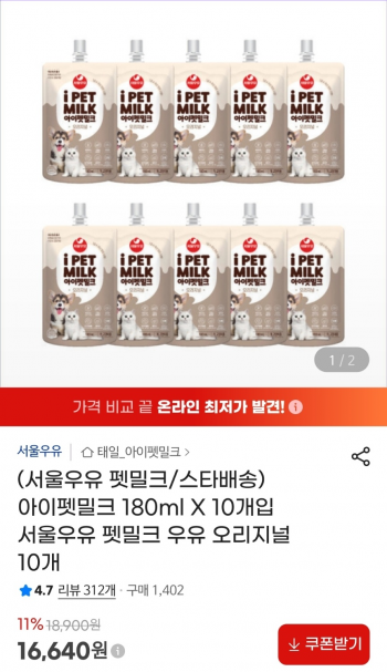 퀘이사존