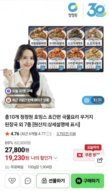 퀘이사존