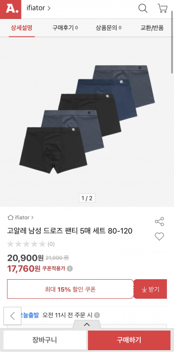 퀘이사존