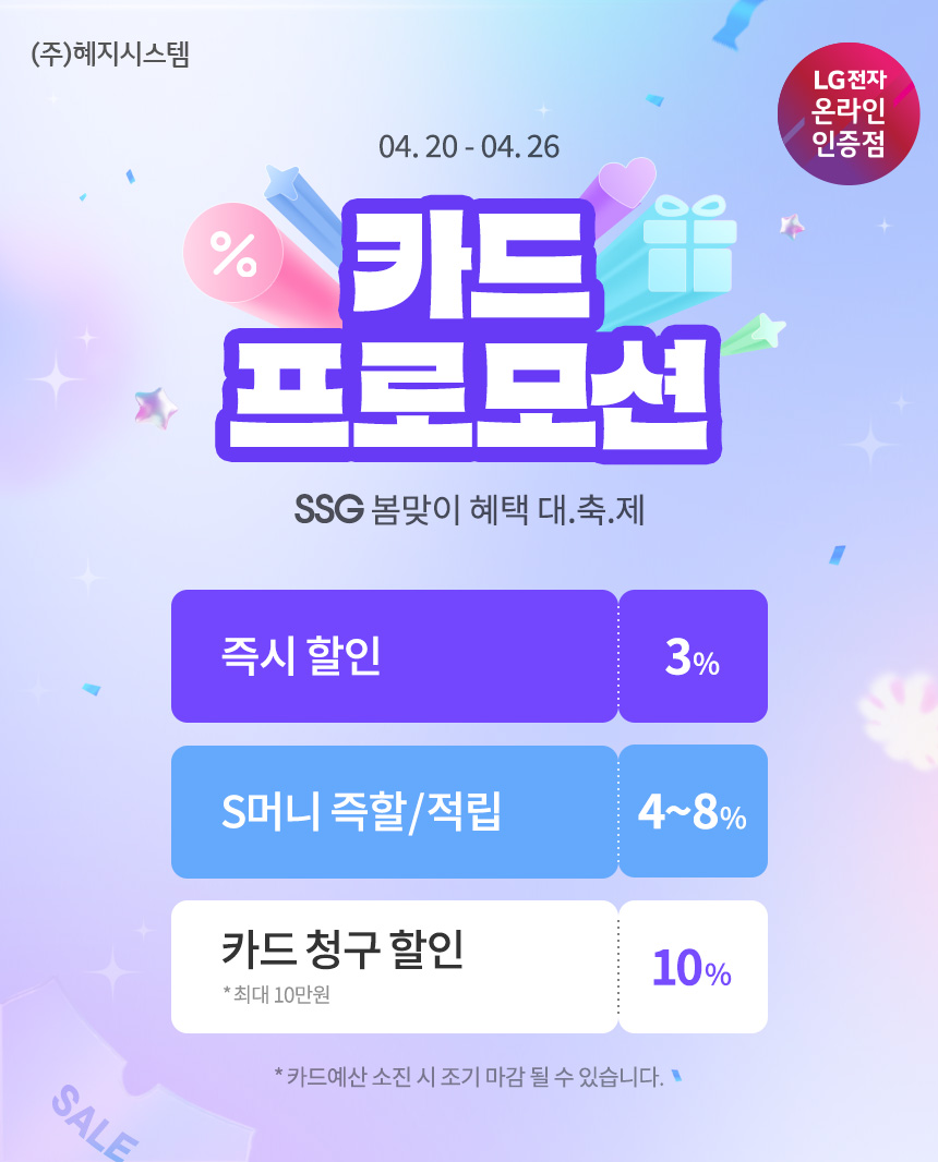 퀘이사존