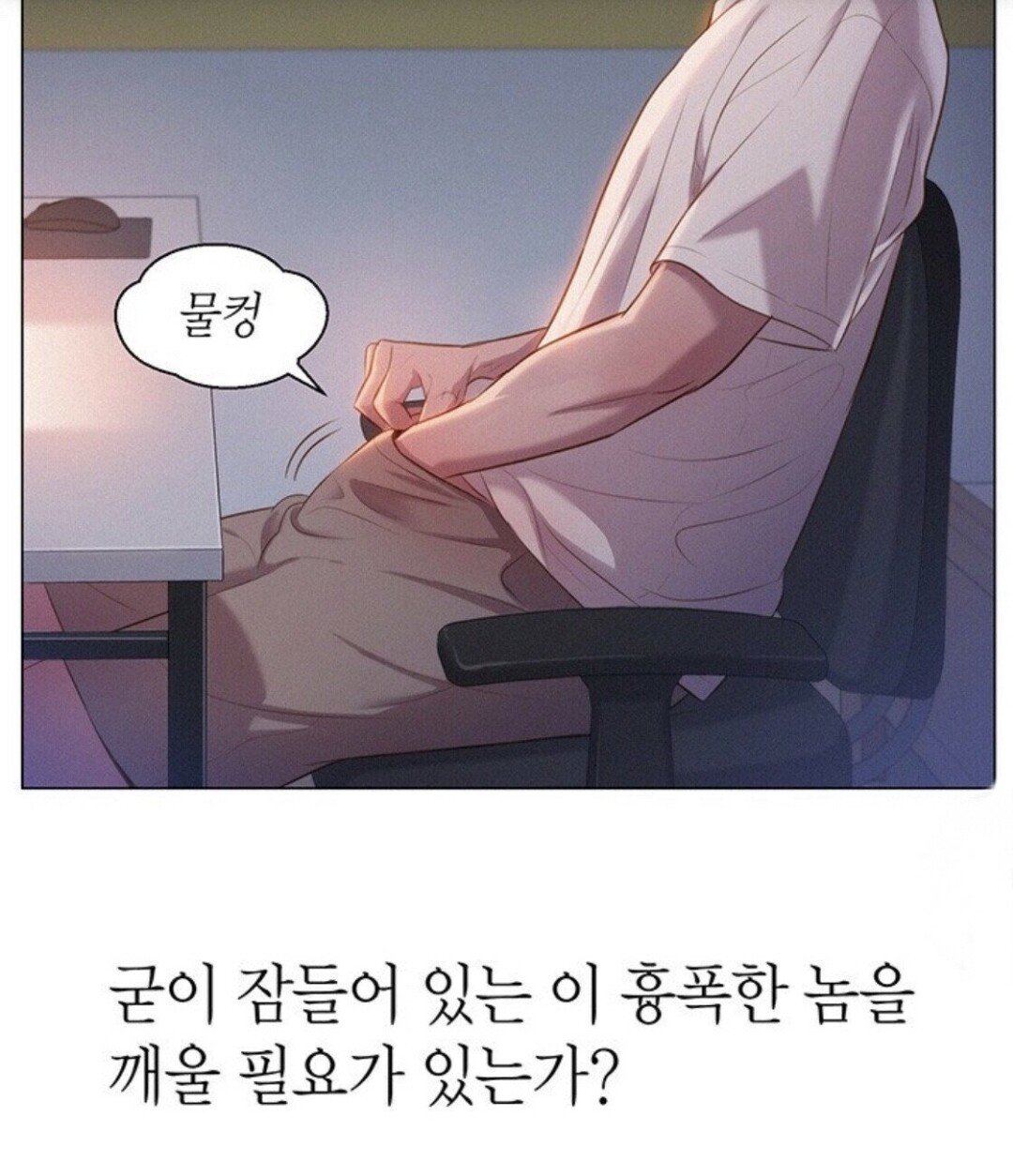 퀘이사존