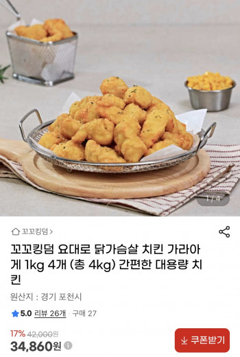 퀘이사존
