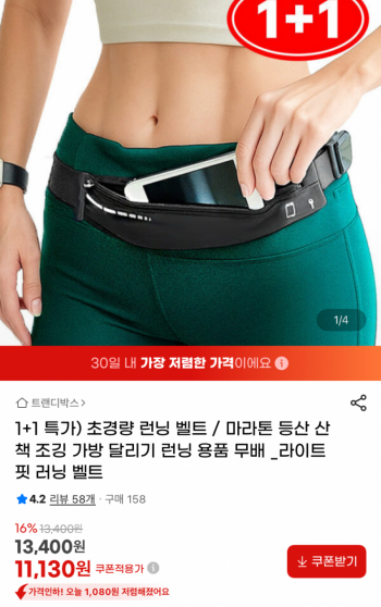 퀘이사존