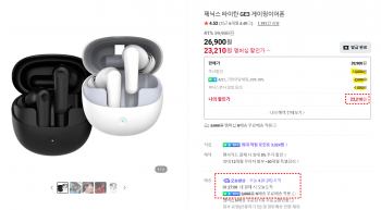 퀘이사존