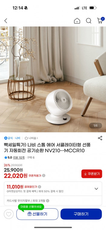 퀘이사존