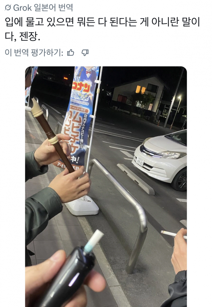 퀘이사존