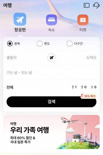 퀘이사존