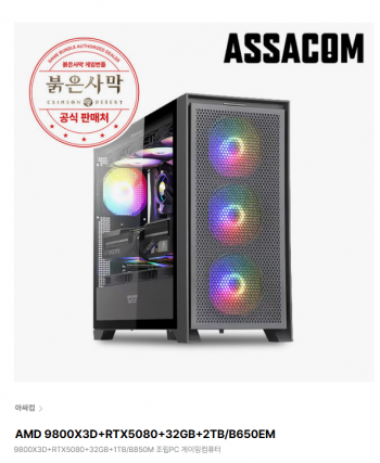 퀘이사존
