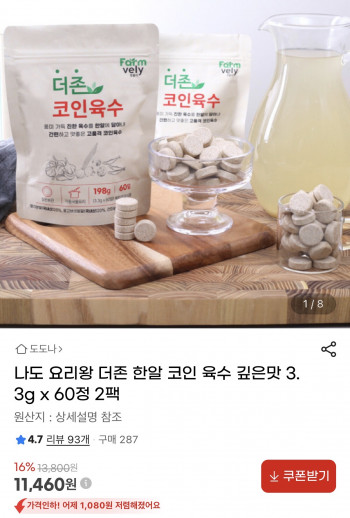퀘이사존