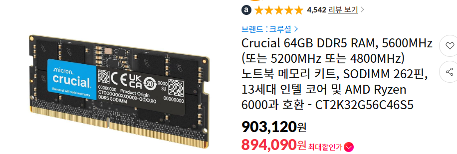 퀘이사존
