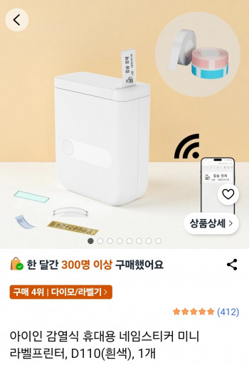 퀘이사존