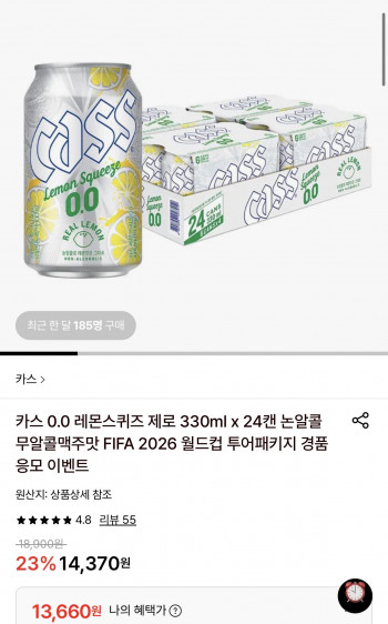 퀘이사존