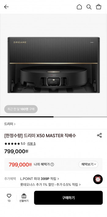 퀘이사존