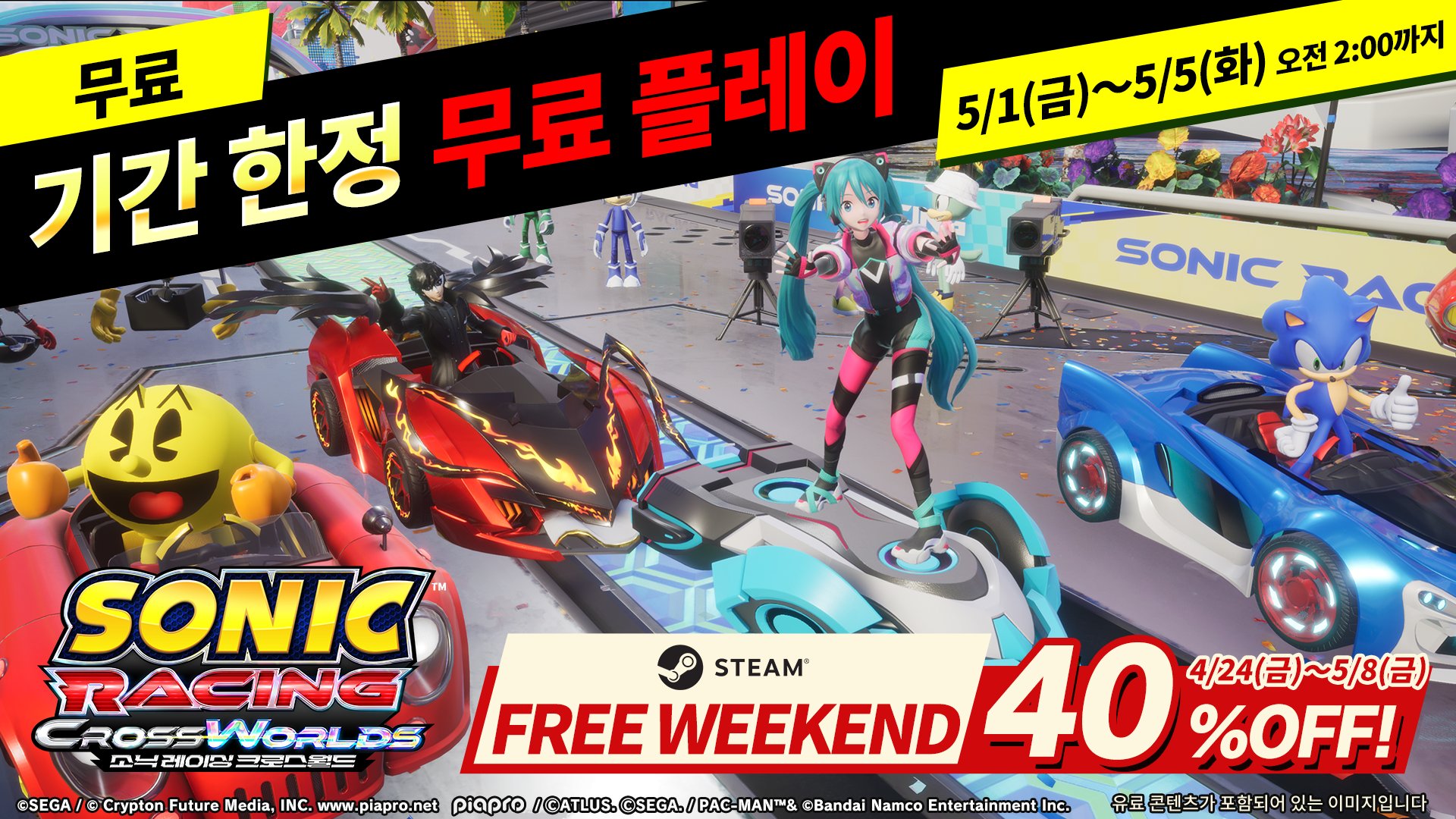 퀘이사존