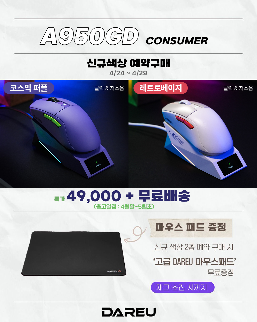 퀘이사존