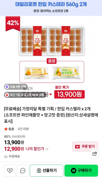 퀘이사존
