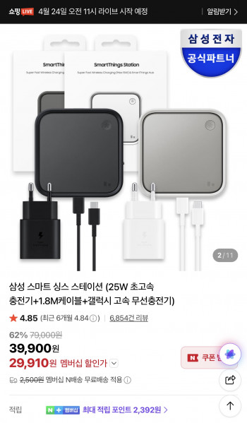 퀘이사존