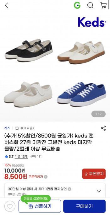 퀘이사존