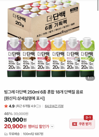 퀘이사존