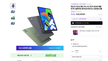 퀘이사존