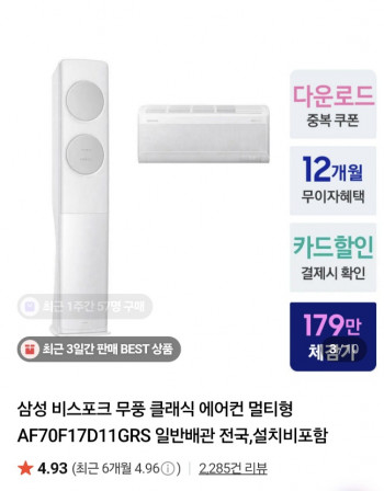 퀘이사존