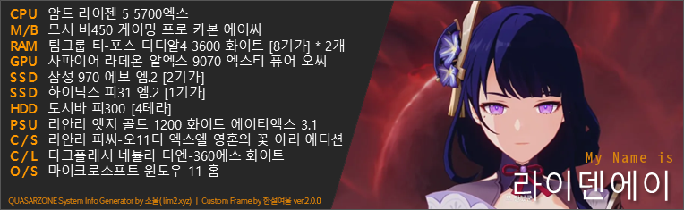 퀘이사존