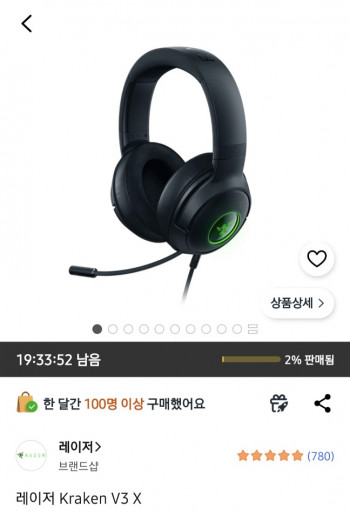 퀘이사존