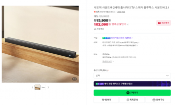 퀘이사존