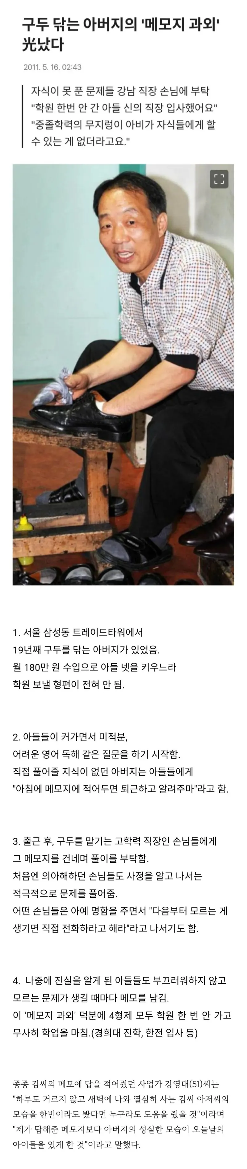 퀘이사존