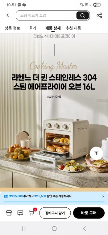 퀘이사존