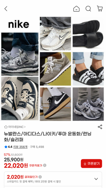 퀘이사존