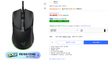 퀘이사존