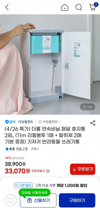 퀘이사존
