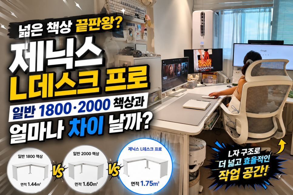 퀘이사존