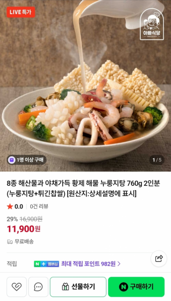 퀘이사존