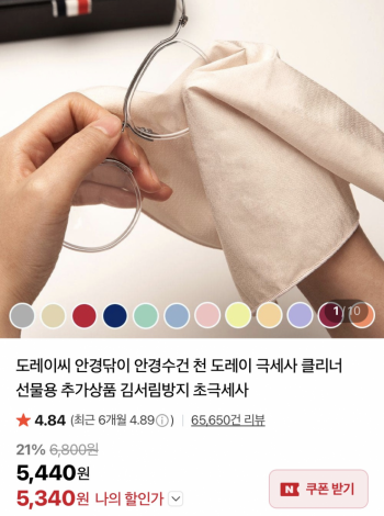 퀘이사존