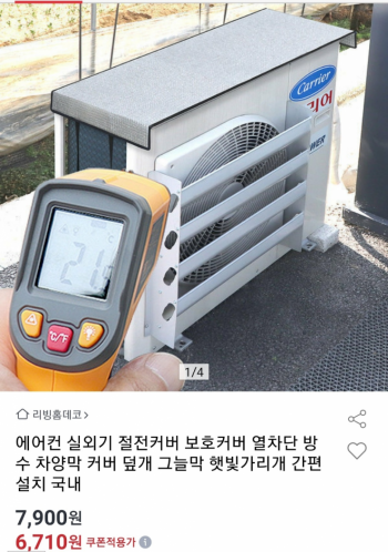 퀘이사존
