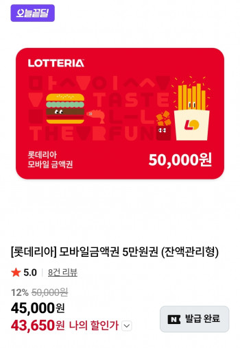 퀘이사존