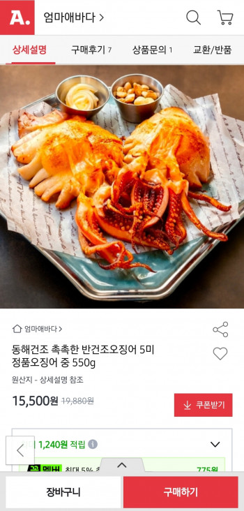 퀘이사존