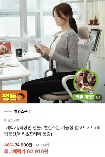 퀘이사존