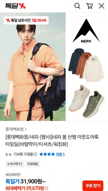 퀘이사존