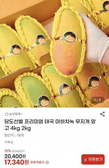 퀘이사존