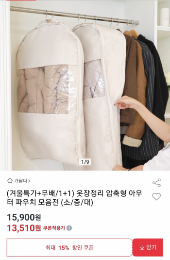 퀘이사존